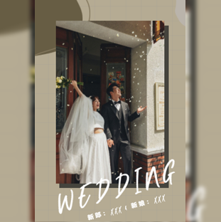 高级灰温馨婚礼邀请函长页模板