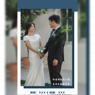 蓝色简约婚礼邀请函长页模板