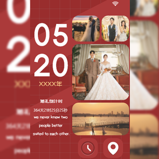 手机主题式婚礼邀请函模板