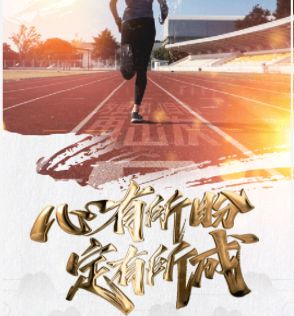 创意招聘公司招聘高薪招聘校园招聘模板