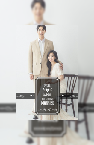 梦幻婚礼婚礼请柬电子请柬模板