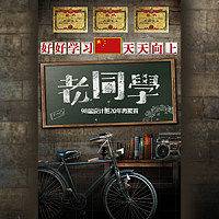 老同学复古怀旧同学录聚会电子请柬模板