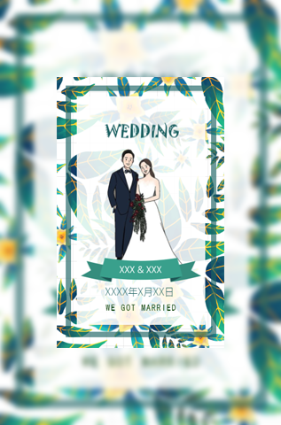 清新绿叶简约电子请柬婚礼请柬喜帖模板