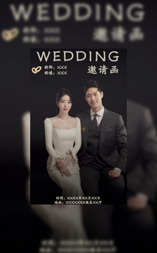 高级黑杂志式婚礼邀请函长页模板