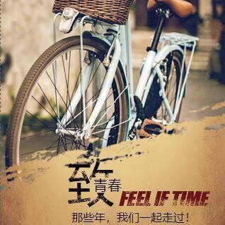 怀旧同学会聚会请柬电子请柬模板