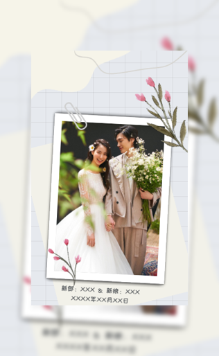 简约手绘花束婚礼邀请函长页模板