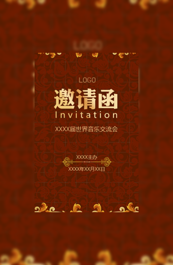 古典华丽企业邀请函音乐会公司活动宣传模板