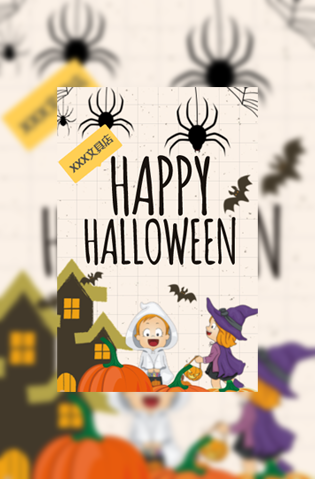 万圣节文具店活动邀请函模板